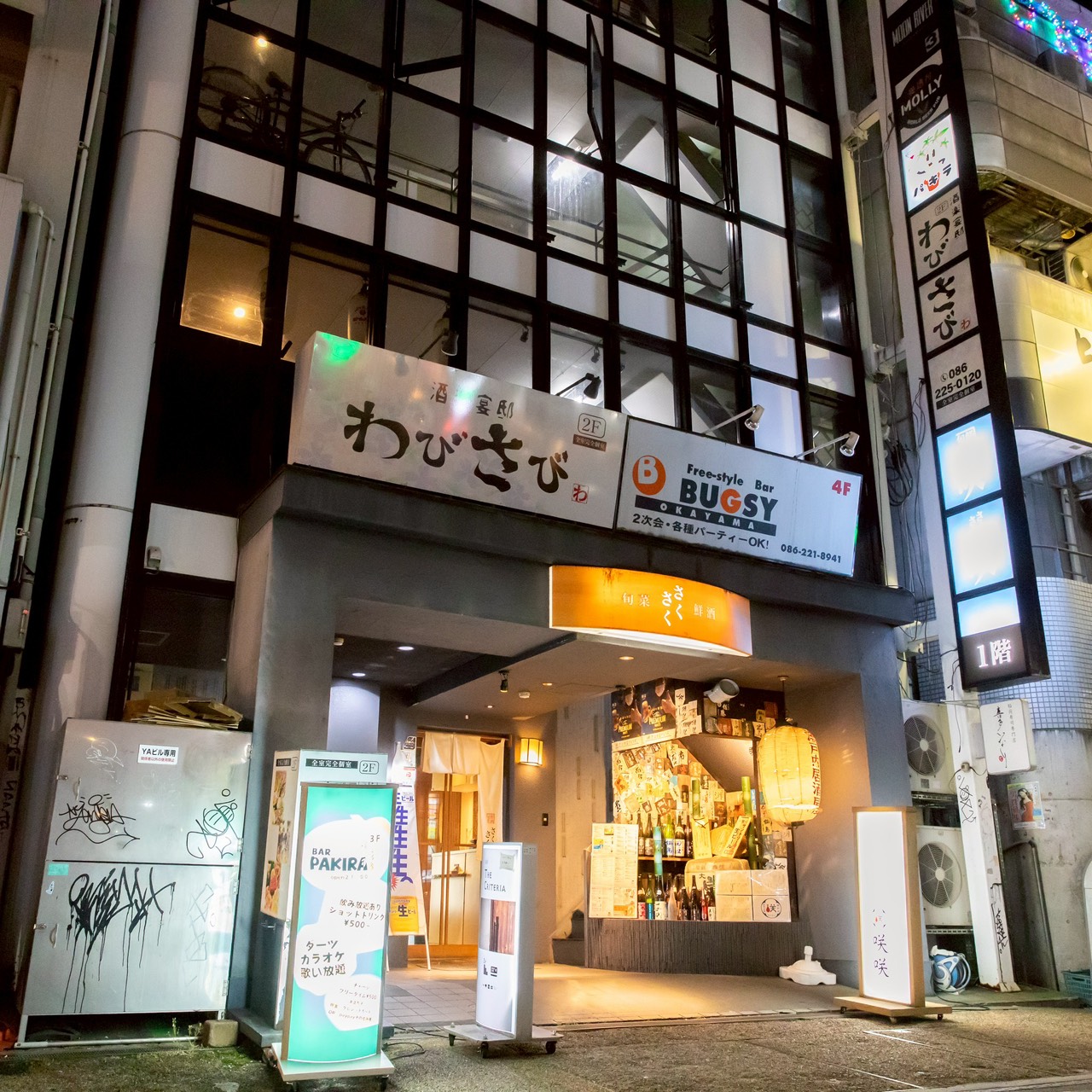 岡山駅